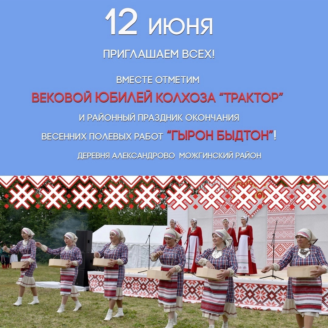 Не пропустите!.