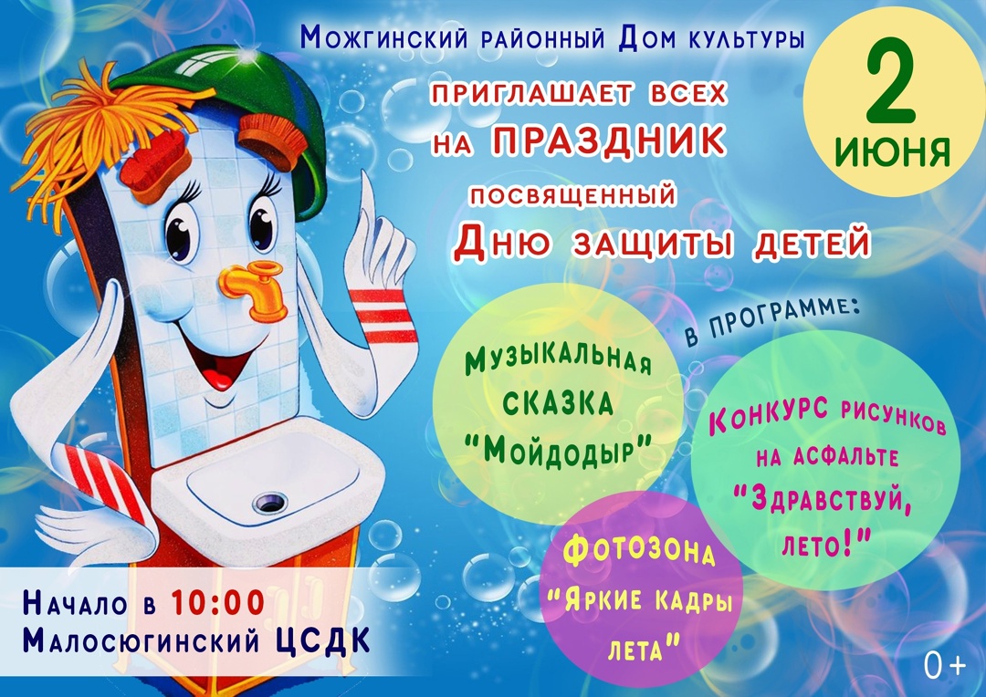 Уважаемые друзья!.
