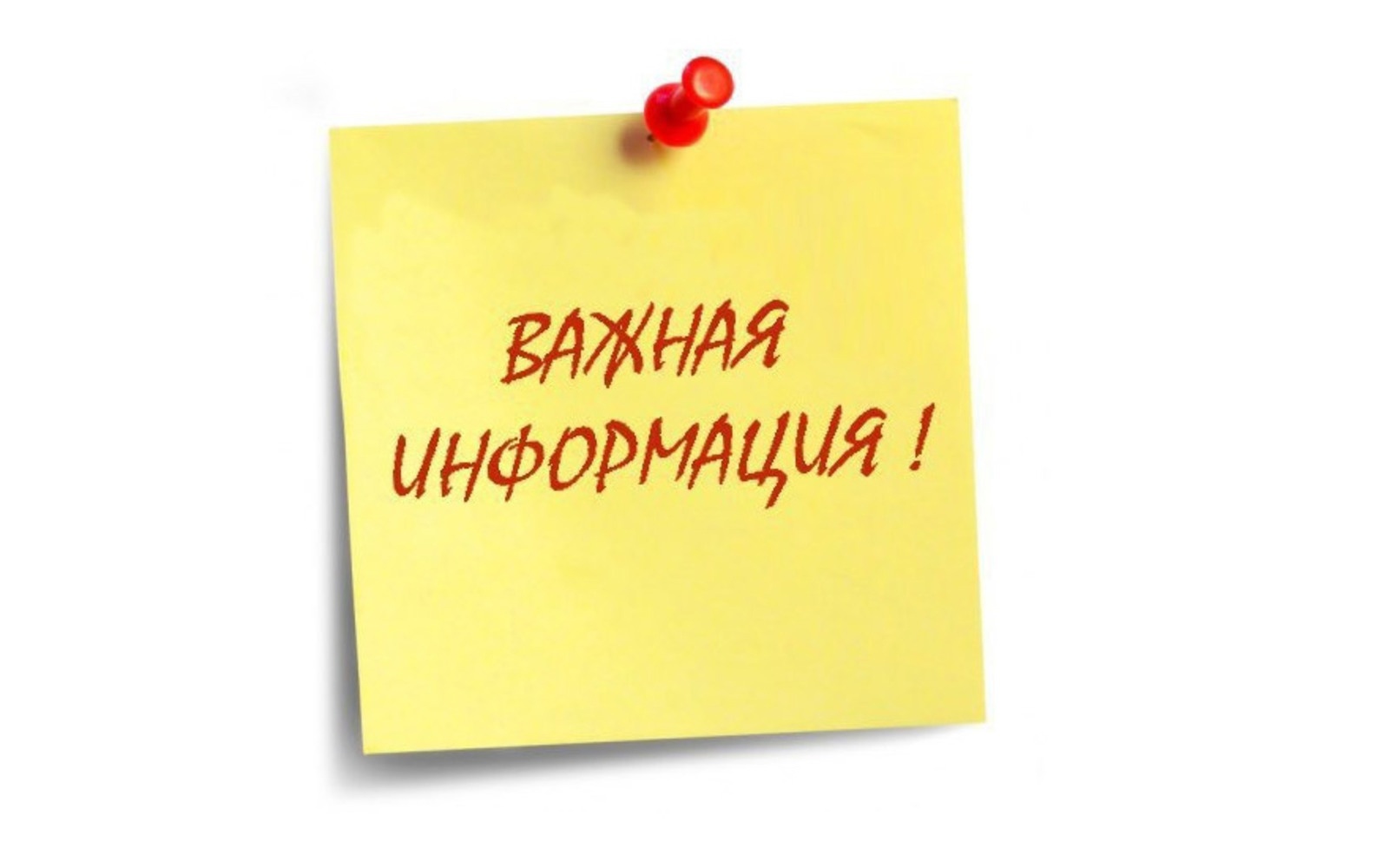 Утверждены результаты определения кадастровой стоимости зданий, помещений, сооружений, объектов незавершенного строительства, машино-мест на территории Удмуртской Республики..