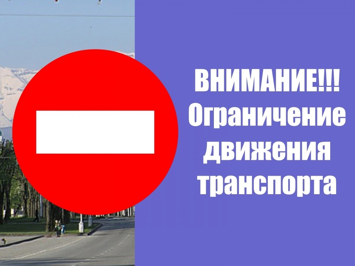 Движение в Можге будет ограничено.