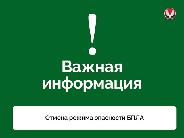 Важная информация для населения!.
