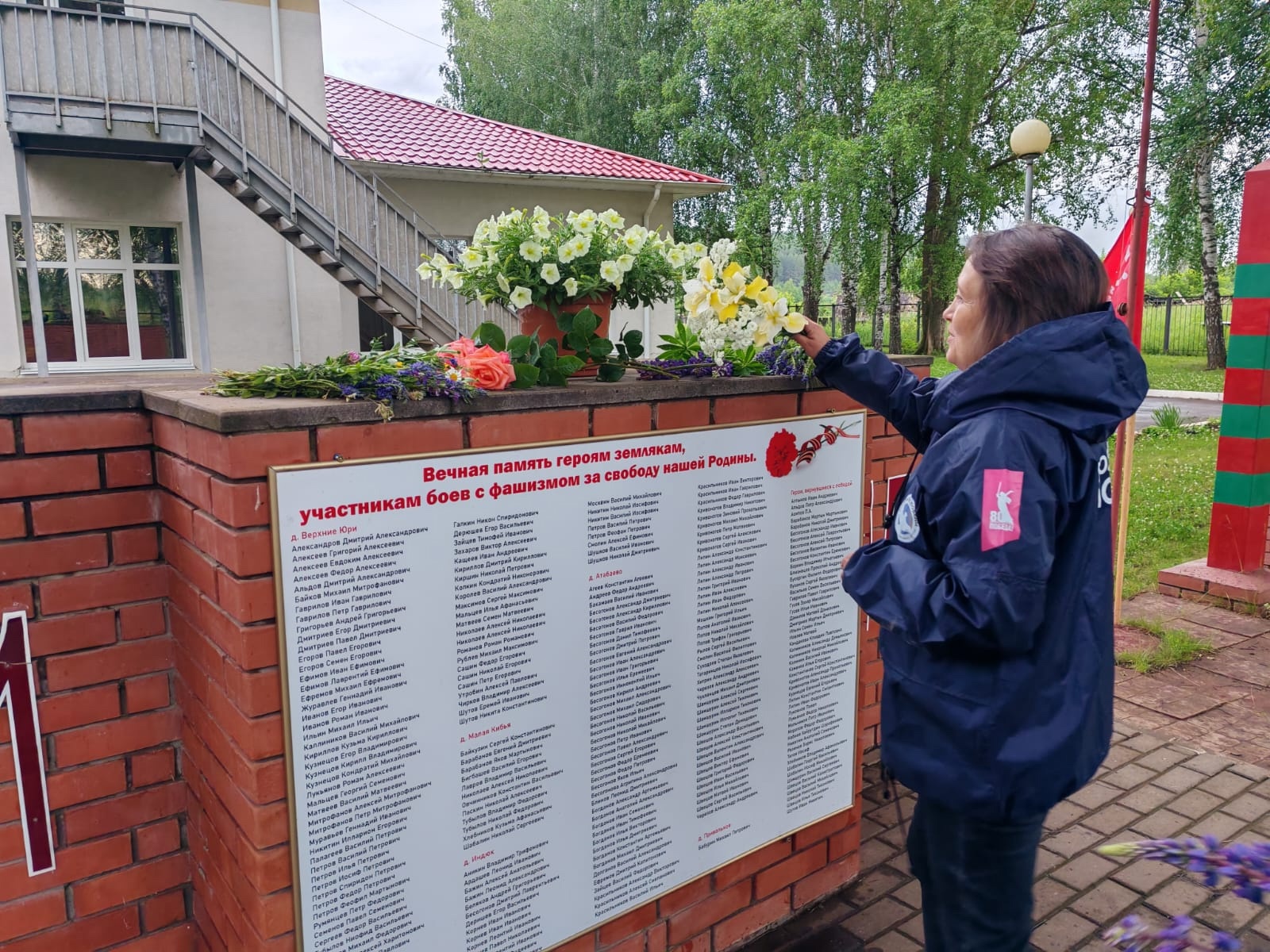 Под дождем, но с теплом в сердце: акция «Свеча памяти» прошла в деревне Верхние Юри..
