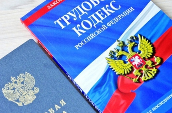 Неформальная занятость.