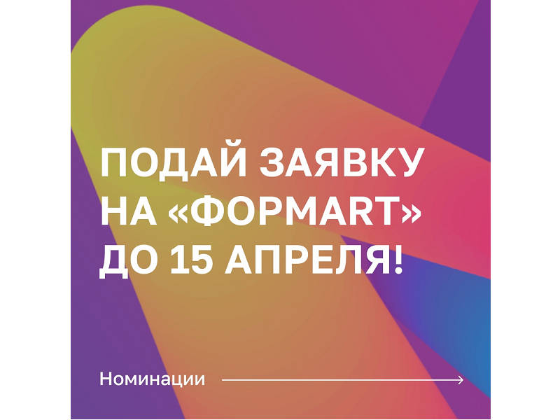 Мечтаешь увидеть свой рисунок на одном из городских зданий?.