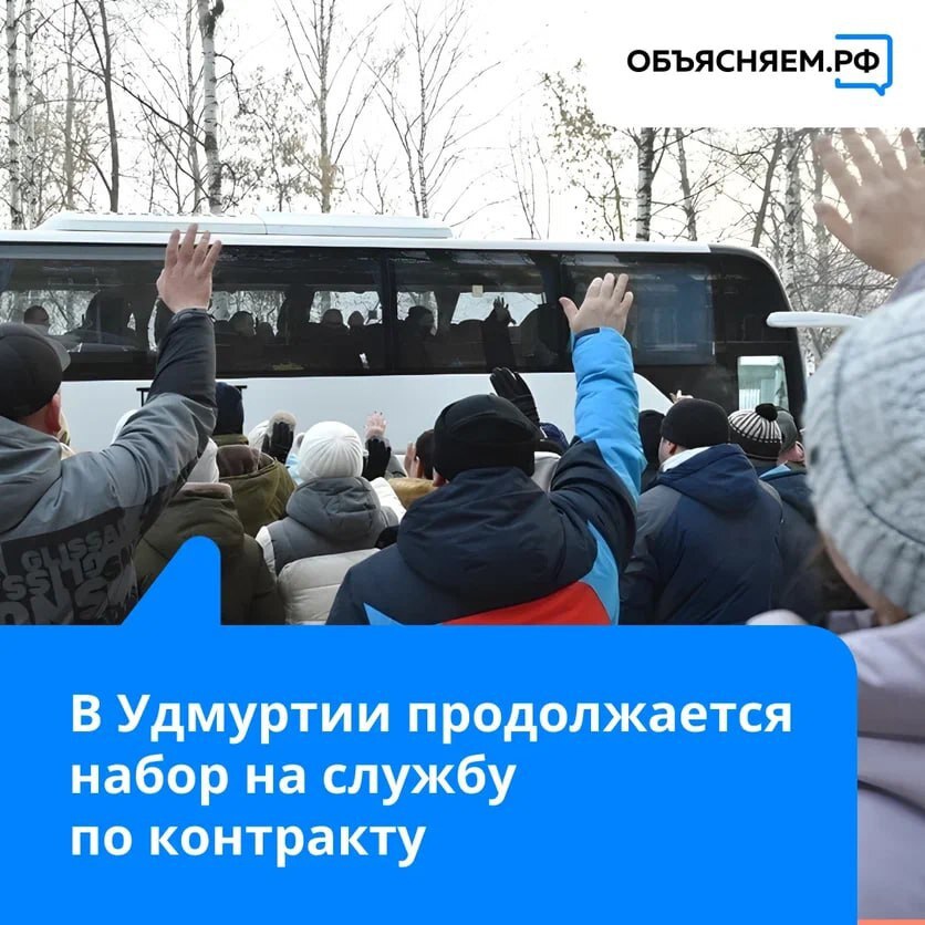 «Настроение бодрое. Вернемся с Победой!».