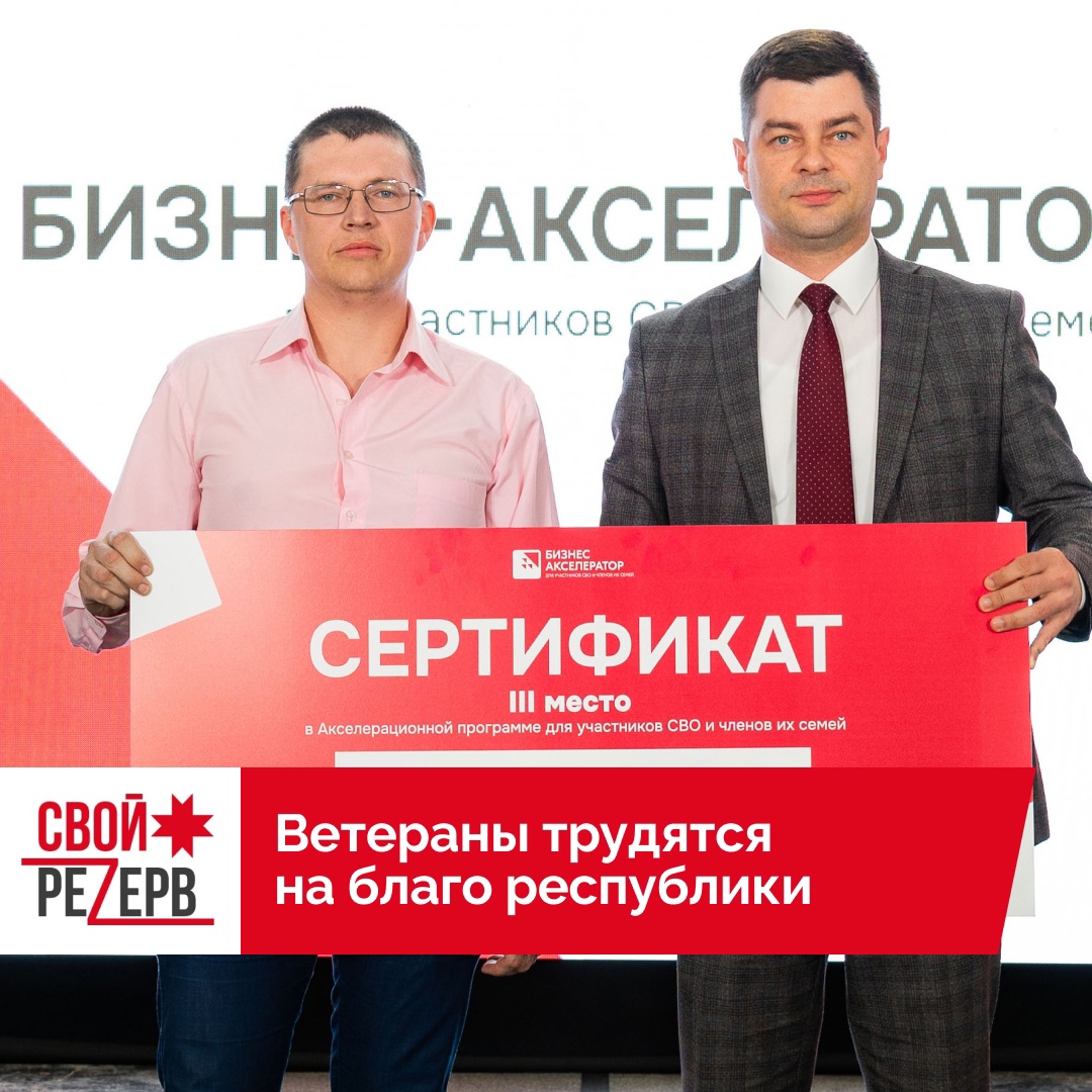 Ринат Гарифов – ветеран специальной военной операции из Удмуртии..