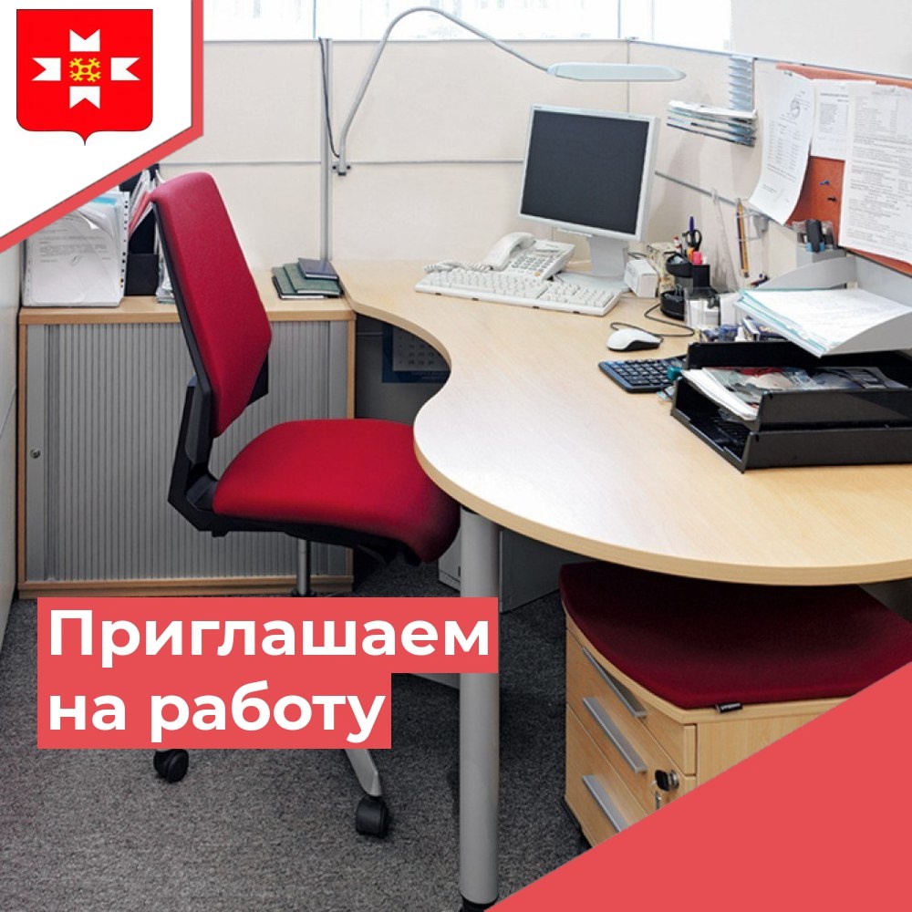 Находишься в поиске работы? Мы ждем именно тебя!.