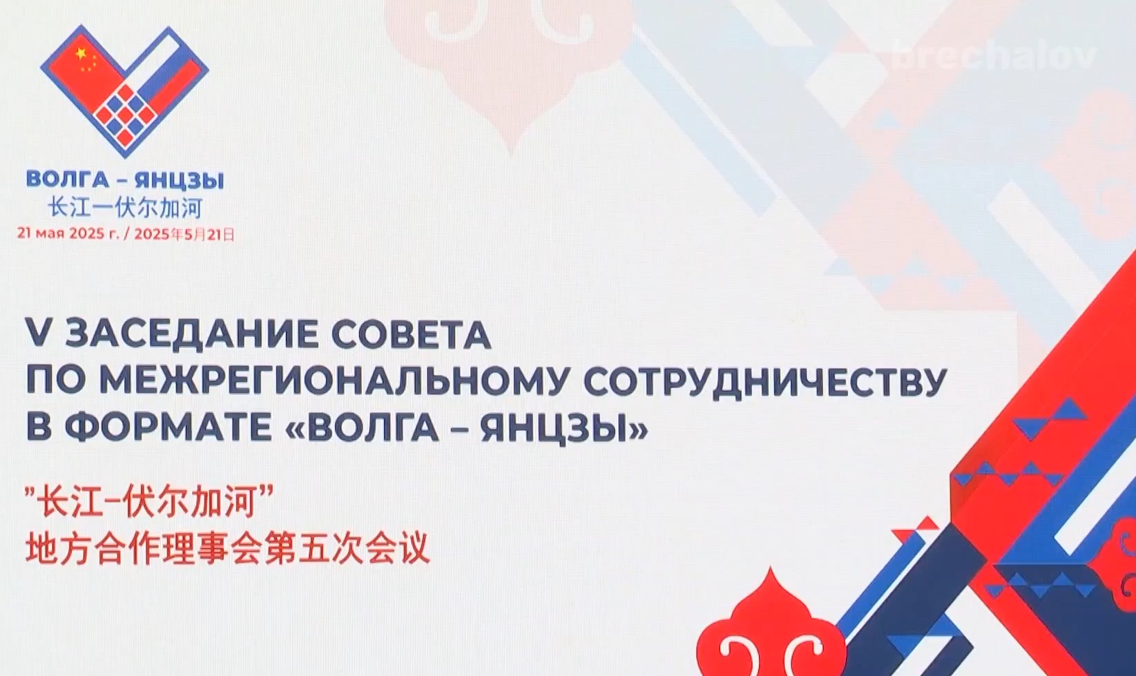Удмуртия наращивает торговый оборот с Китаем.