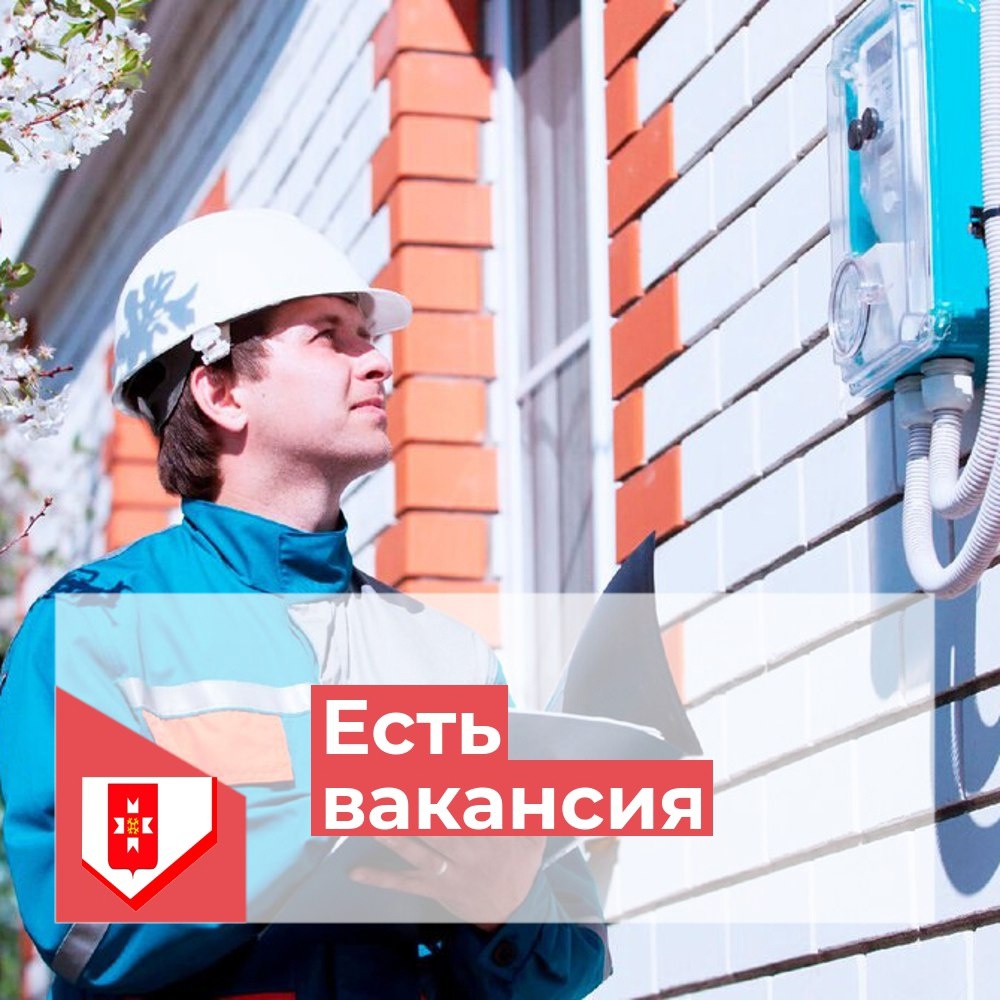 Хотите найти работу?.