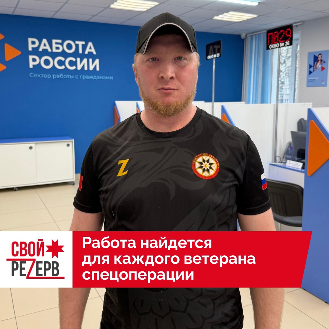 17 ветеранов специальной военной операции, подававших заявки на участие в программе «СВОй резерв 18», но не прошедших отбор, уже определились, чем хотят заниматься в будущем..