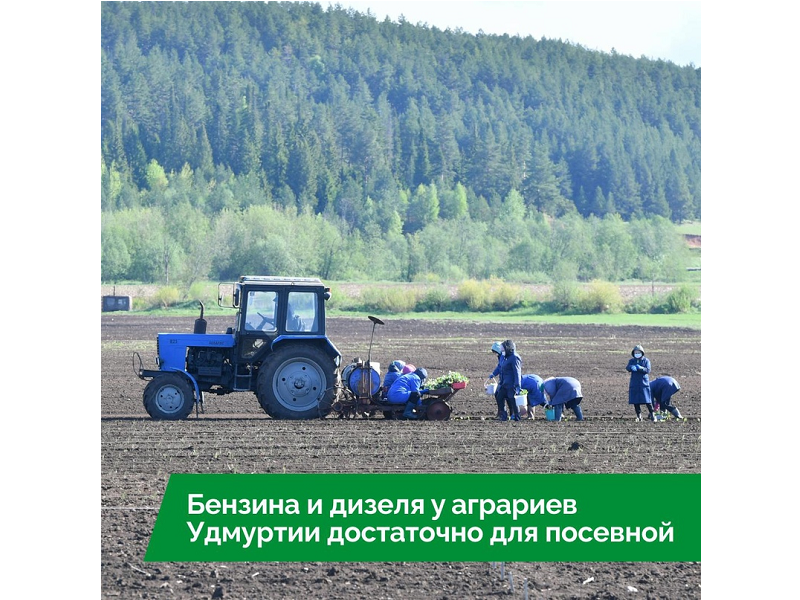 Планомерно «въезжаем» в аграрный сезон.