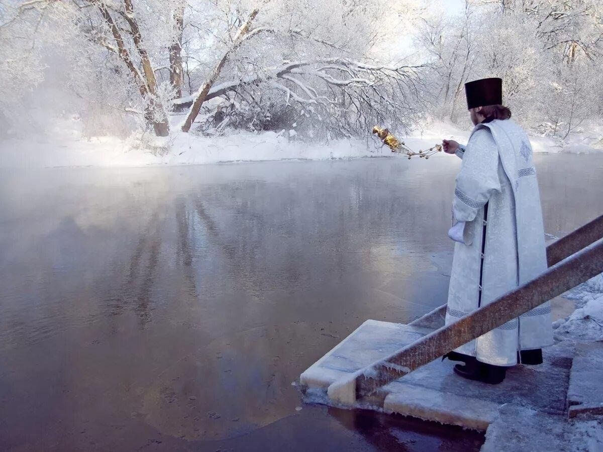 Правила безопасного купания в Крещение.