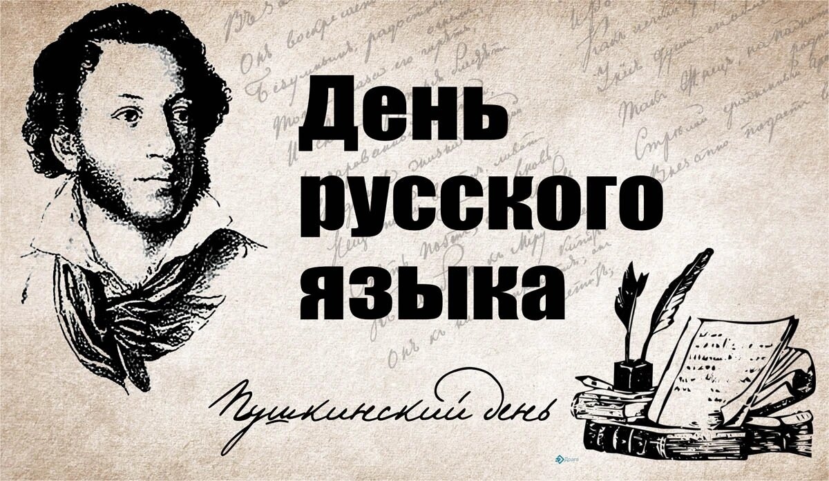 &quot;Не продаётся вдохновенье, Но можно рукопись продать&quot;.