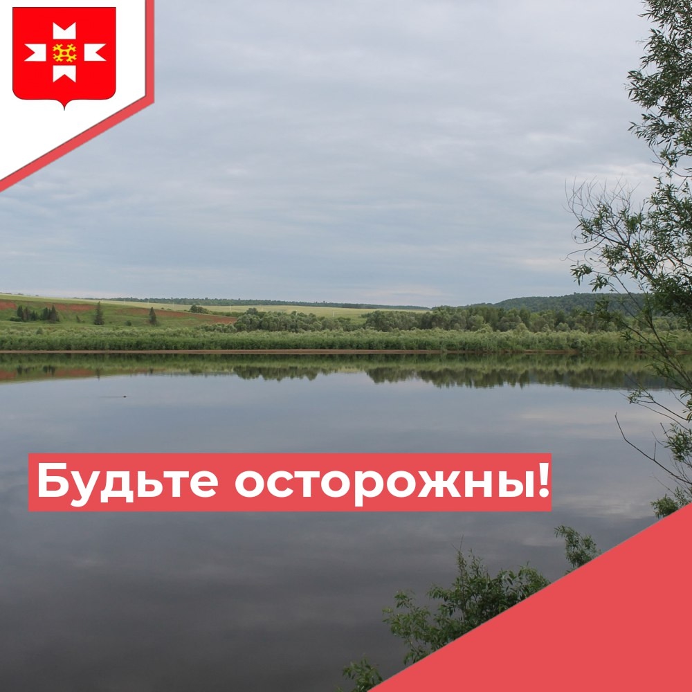 Летний сезон открывает двери для приятного времяпровождения у водоемов, но важно помнить, что вода может стать источником опасности, если пренебречь простыми мерами предосторожности..