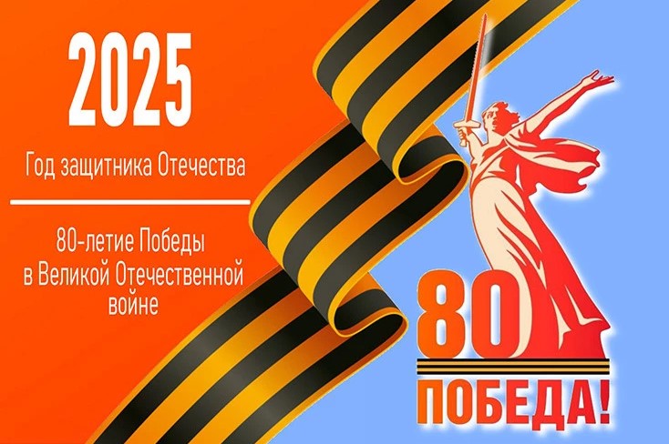 «Благодарю каждого за веру в своих и усилия, которые каждый из вас вкладывает в будущую Победу. Она обязательно наступит»..