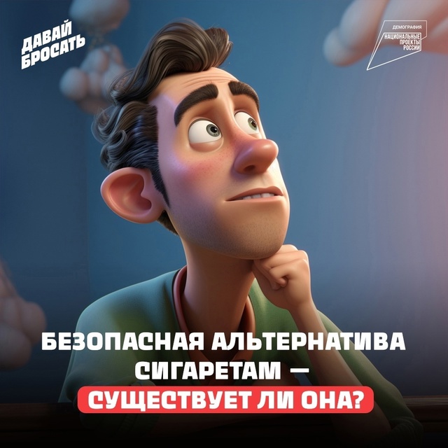 Признание зависимости – важный шаг в ее преодолении!.