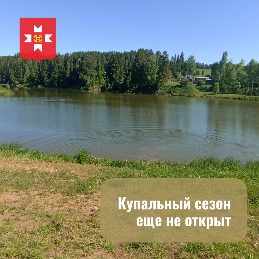 Уважаемые жители Можгинского района!.