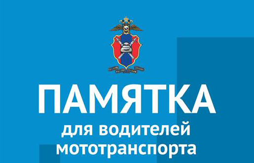 Информация для населения!.