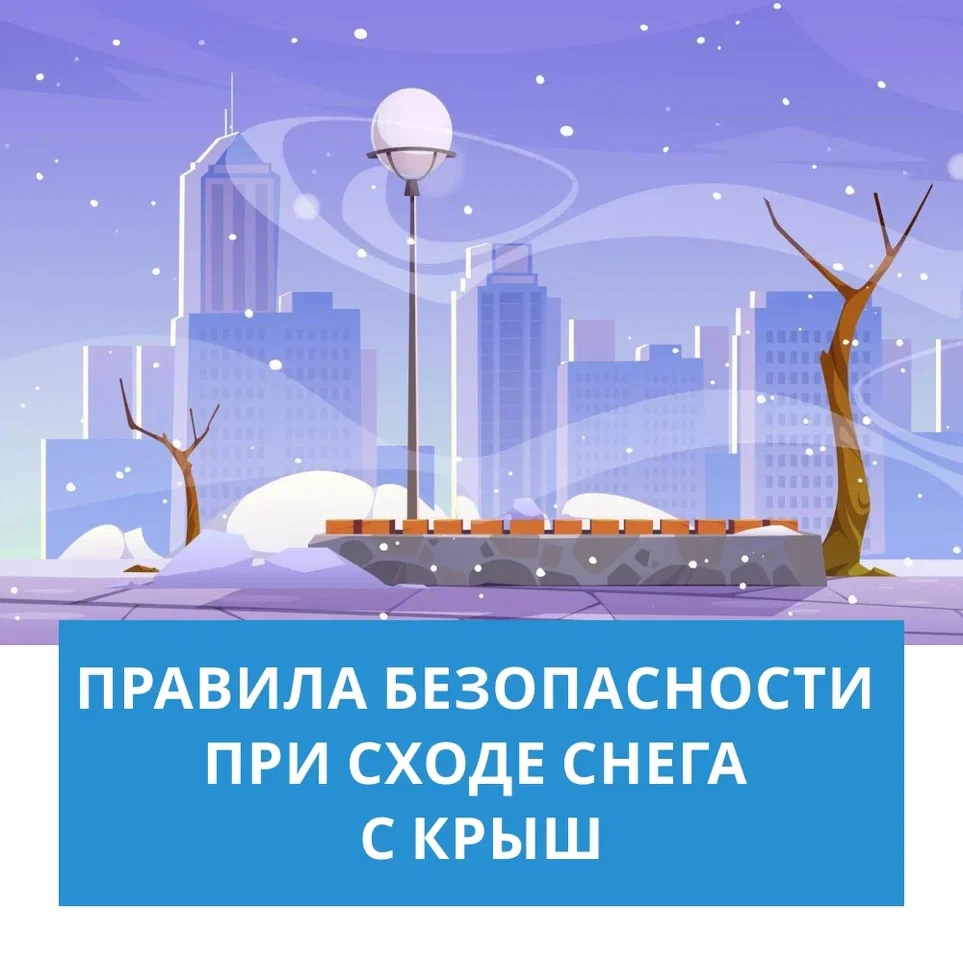 В выходные, похоже, коммунальщикам опять не удастся отдохнуть – синоптики объявили о снегопадах..