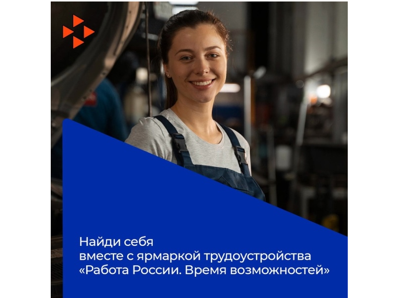 Курс на новое направление построен.