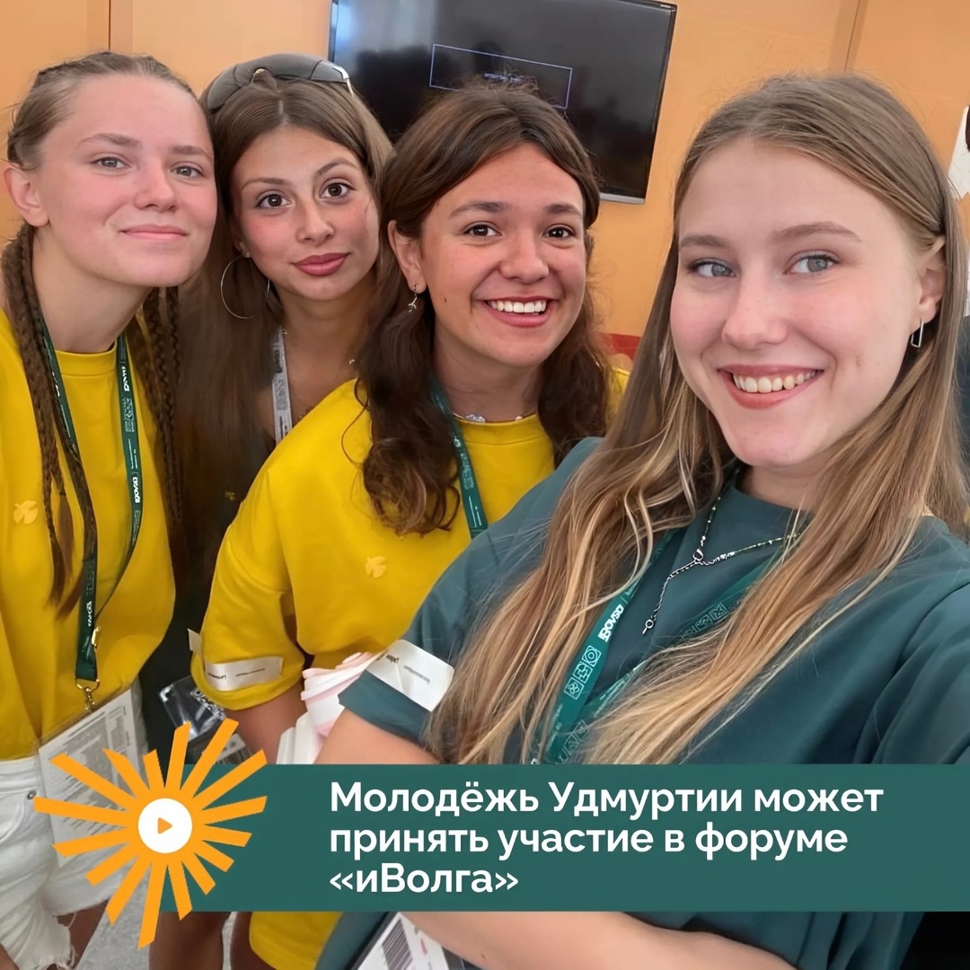 Как сделать это лето особенным?.