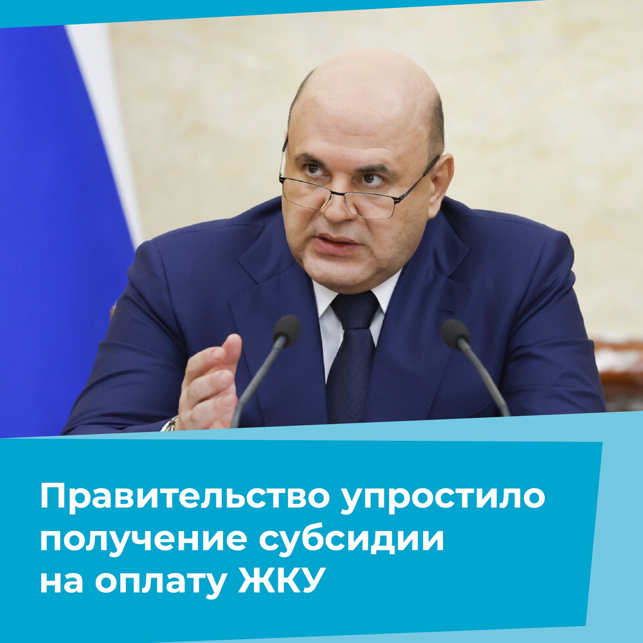 Жители Удмуртии могут получить субсидию на оплату ЖКУ в новом порядке.