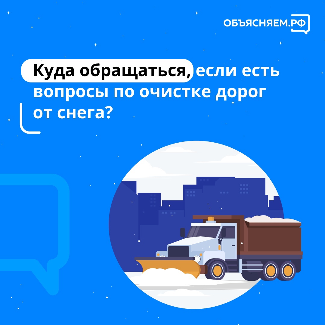 В Удмуртии ожидается снежная неделя.