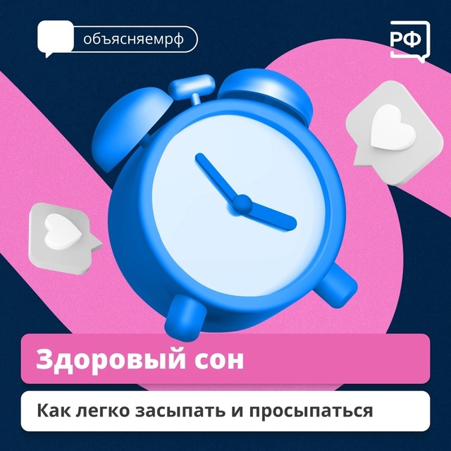 Когда биологические часы человека перестают совпадать с ритмом жизни, могут сформироваться два режима дня: один для будней, другой для выходных..