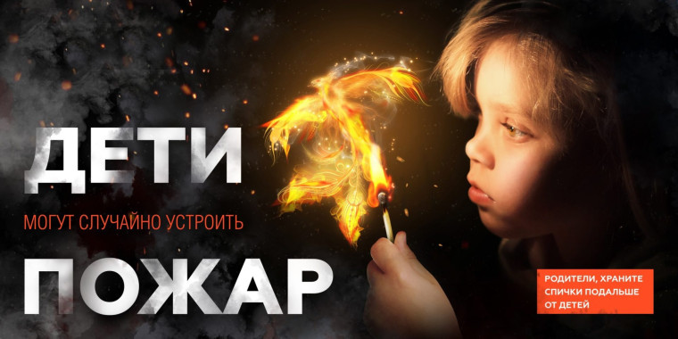 МЧС России информирует. МЧС России информирует.