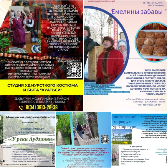 Всех! Всех! Всех!. Всех! Всех! Всех!.
