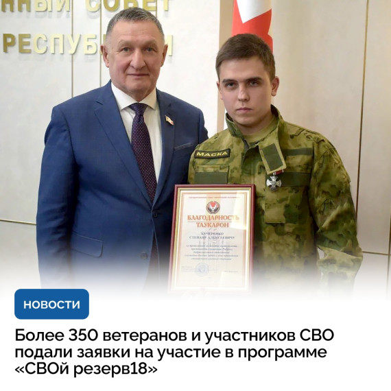 «Хочу работать на благо своего района». «Хочу работать на благо своего района».