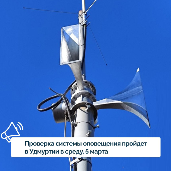 Внимание, сирена!. Внимание, сирена!.