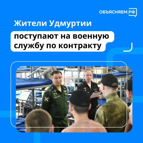 "Настроение у нас боевое, вернемся с победой". "Настроение у нас боевое, вернемся с победой".