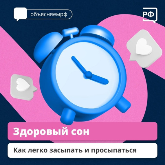Когда биологические часы человека перестают совпадать с ритмом жизни, могут сформироваться два режима дня: один для будней, другой для выходных.. Когда биологические часы человека перестают совпадать с ритмом жизни, могут сформироваться два режима дня: один для будней, другой для выходных..