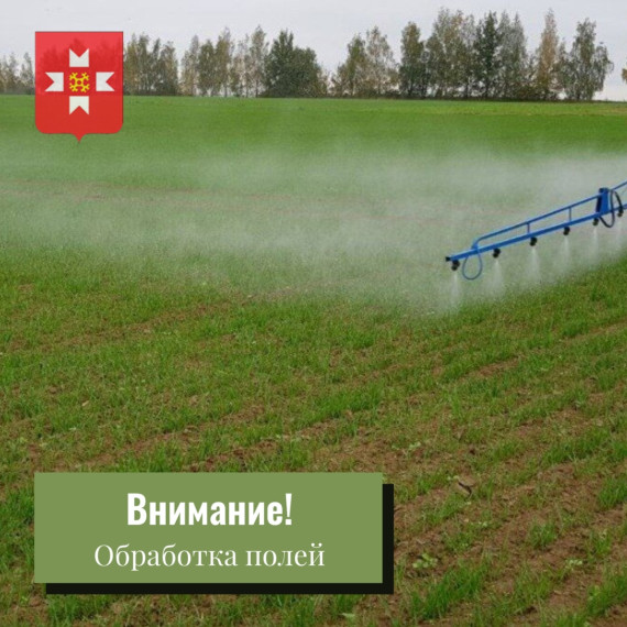 Вниманию пчеловодов!. Вниманию пчеловодов!.