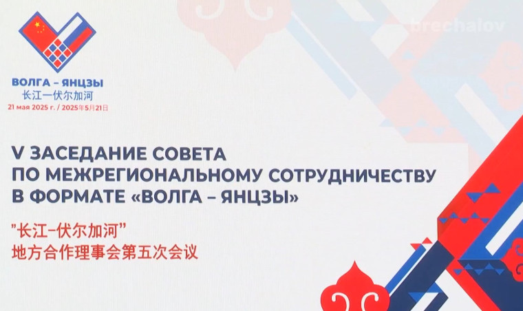 Удмуртия наращивает торговый оборот с Китаем. Удмуртия наращивает торговый оборот с Китаем.