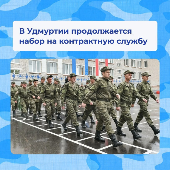 Присоединяйся к СВОим. Присоединяйся к СВОим.