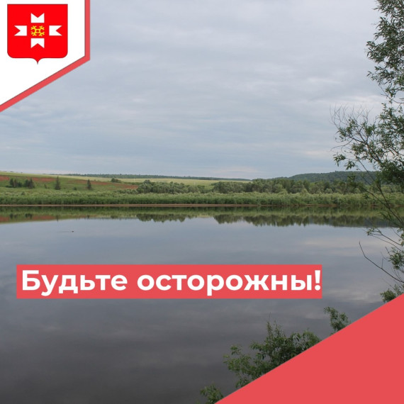Летний сезон открывает двери для приятного времяпровождения у водоемов, но важно помнить, что вода может стать источником опасности, если пренебречь простыми мерами предосторожности.. Летний сезон открывает двери для приятного времяпровождения у водоемов, но важно помнить, что вода может стать источником опасности, если пренебречь простыми мерами предосторожности..