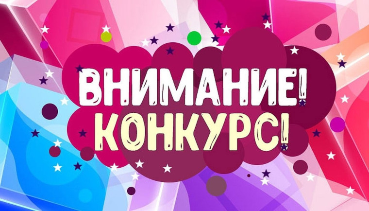 С 10 по 27 ноября спортивная школа Можгинского района объявляет конкурс "Физическая культура и спорт – альтернатива пагубным привычкам". С 10 по 27 ноября спортивная школа Можгинского района объявляет конкурс "Физическая культура и спорт – альтернатива пагубным привычкам".