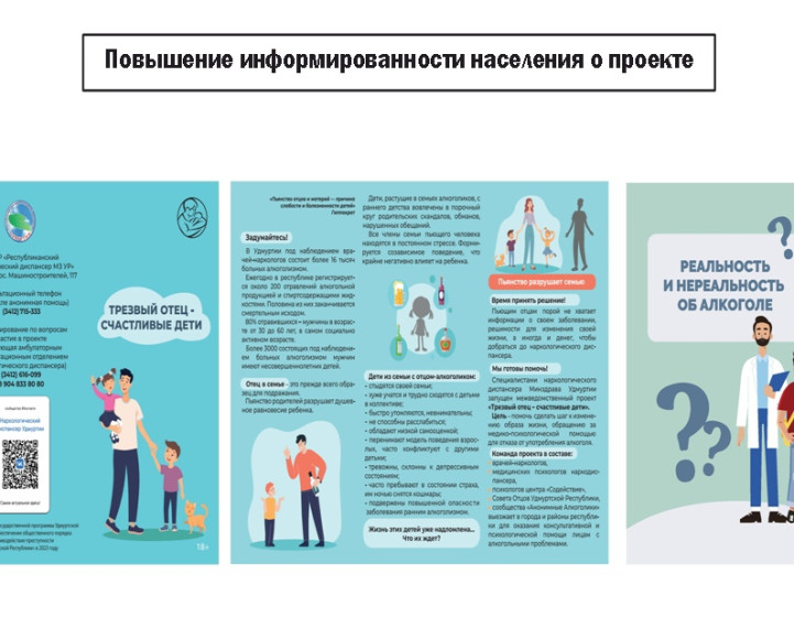 В нашей республике в последние годы существует проблема смертности трудоспособного населения от болезней и внешних причин, связанных с употреблением алкоголя.. В нашей республике в последние годы существует проблема смертности трудоспособного населения от болезней и внешних причин, связанных с употреблением алкоголя..