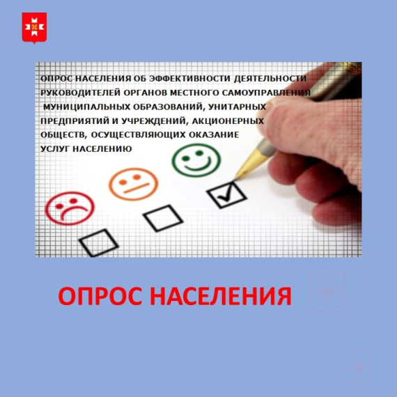Вы удовлетворены условиями жизни в Можгинском районе?. Вы удовлетворены условиями жизни в Можгинском районе?.