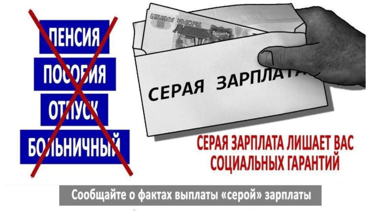 Неформальная занятость - незарегистрированная деятельность, не облагаемая налогами, продолжает оставаться негативной тенденцией. Неформальная занятость - незарегистрированная деятельность, не облагаемая налогами, продолжает оставаться негативной тенденцией.