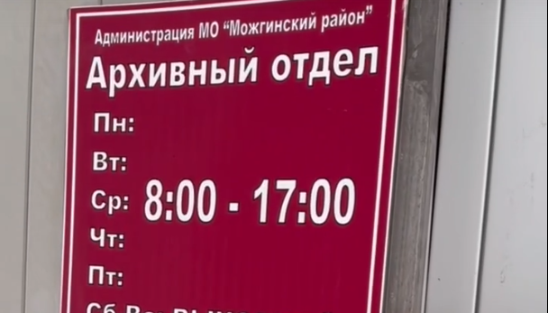 Работа в архиве – это не «перекладывание бумажек». Работа в архиве – это не «перекладывание бумажек».
