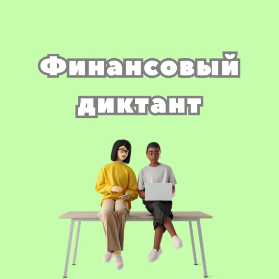 Проверим свои знания вместе?. Проверим свои знания вместе?.