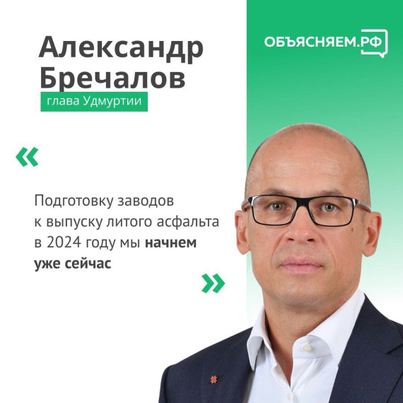 Удмуртия начнет готовится к дорожному сезону уже сейчас. Удмуртия начнет готовится к дорожному сезону уже сейчас.