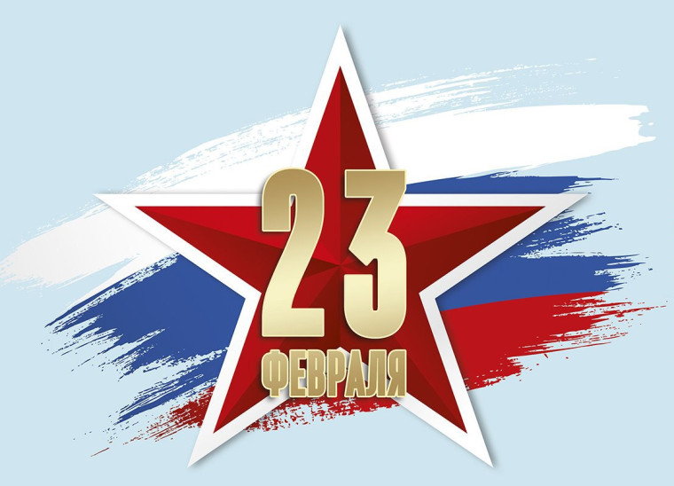 23 февраля - долгожданный праздник любимый всеми.. 23 февраля - долгожданный праздник любимый всеми..