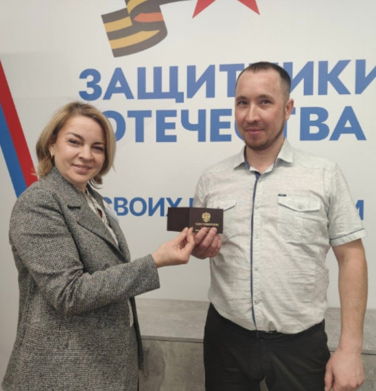 В Удмуртии продолжается выдача удостоверений ветерана боевых действий бойцам частных военных компаний. В Удмуртии продолжается выдача удостоверений ветерана боевых действий бойцам частных военных компаний.