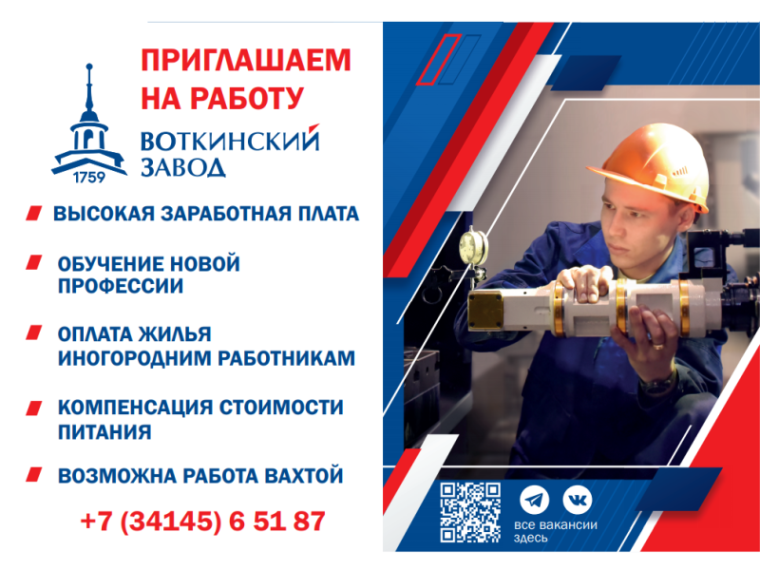 ИНФОРМАЦИЯ для работников, работающих вахтовым методом. ИНФОРМАЦИЯ для работников, работающих вахтовым методом.