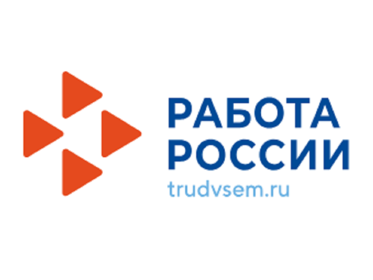 Если вы в поиске работы, приходите на Всероссийскую ярмарку трудоустройства «Работа России».. Если вы в поиске работы, приходите на Всероссийскую ярмарку трудоустройства «Работа России»..