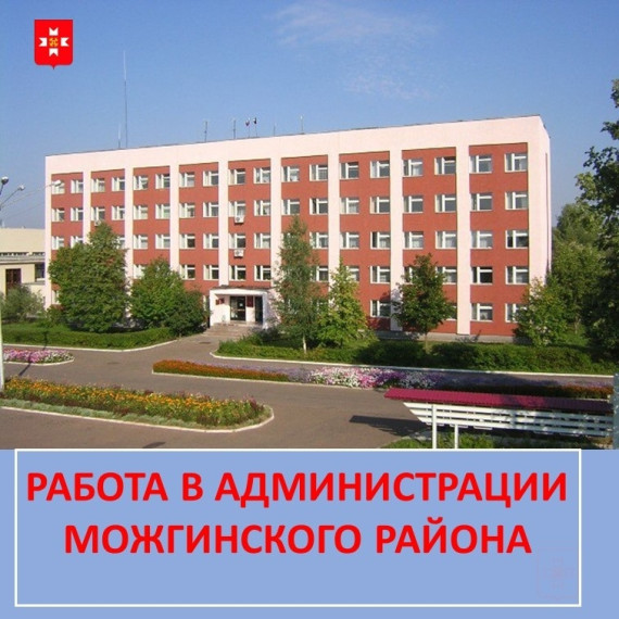 Вы в поисках работы? Тогда у нас к вам есть отличное предложение. Вы в поисках работы? Тогда у нас к вам есть отличное предложение.